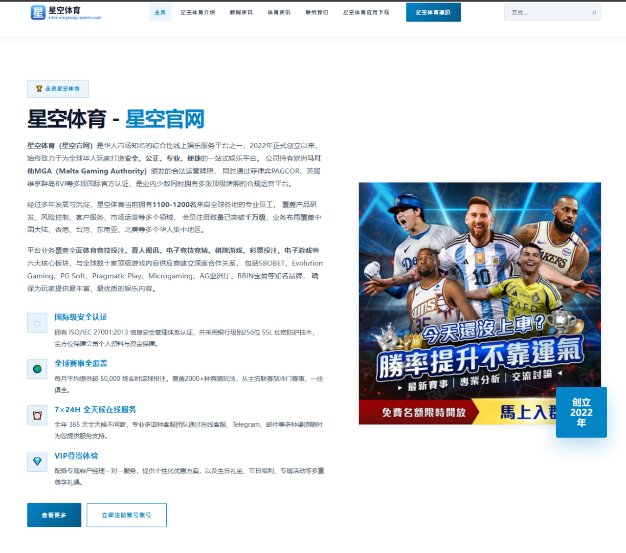 体育赛事中心直播：招人嫌的萨内很失败，只能用他的德国更悲哀