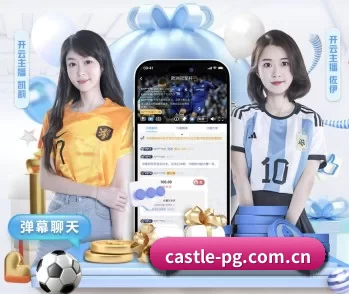 比分查询与赛事提醒